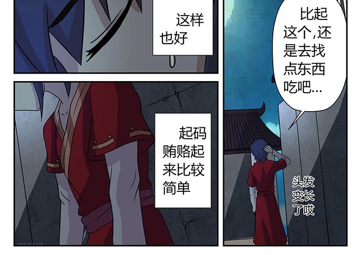 第12章：