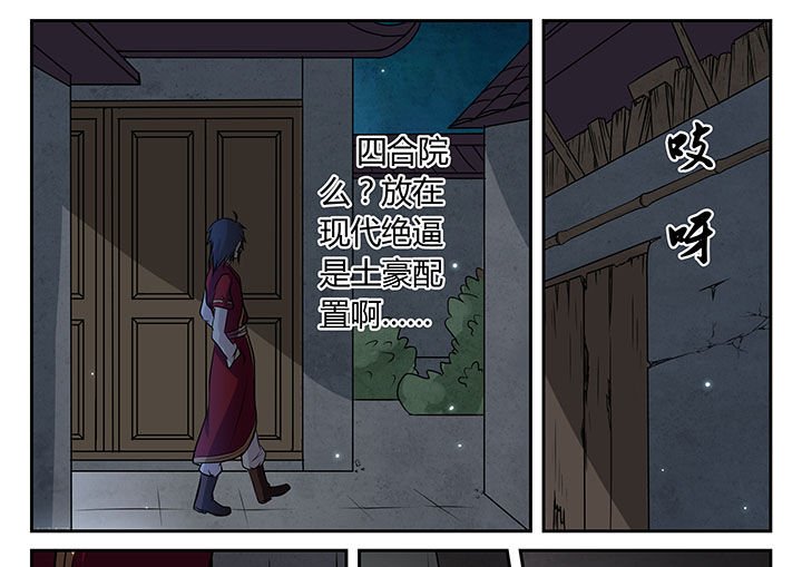 第12章：