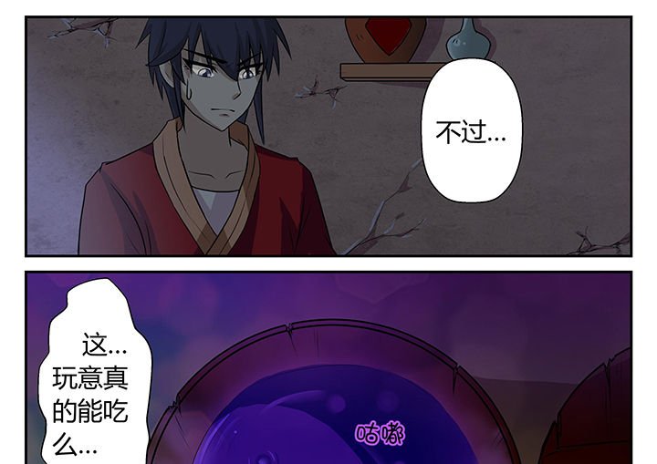 第12章：