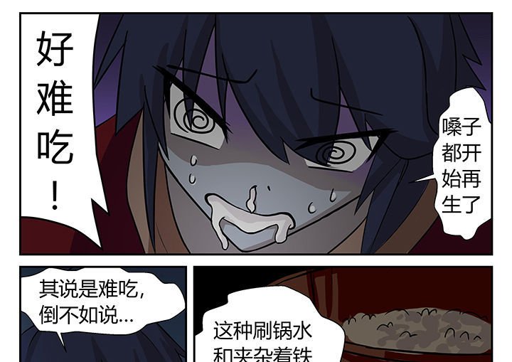 第13章：