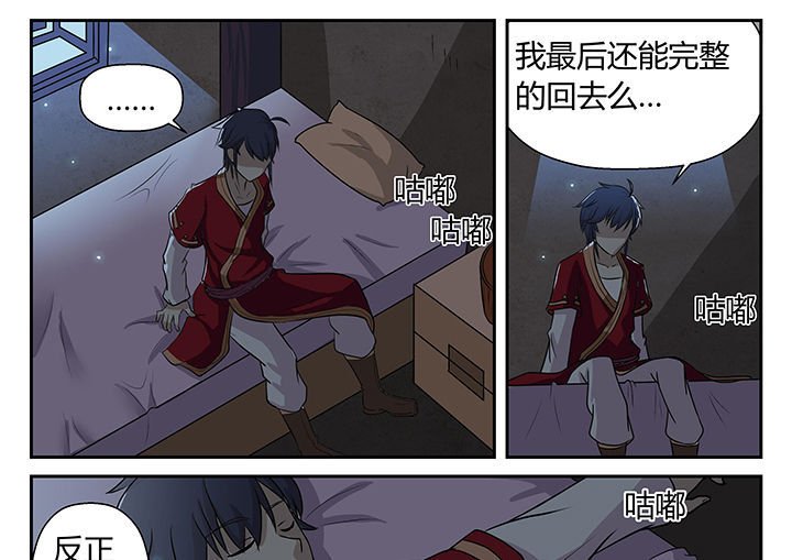 第13章：