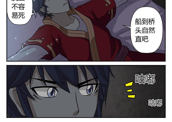 第13章：