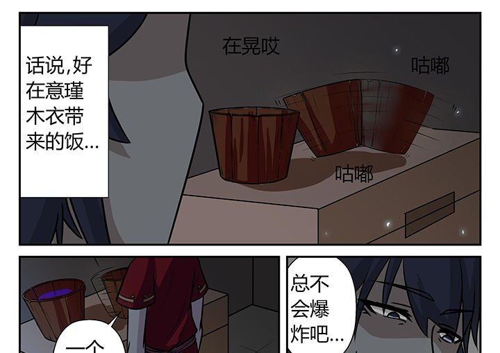 第13章：