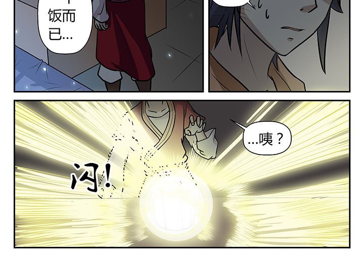 第13章：