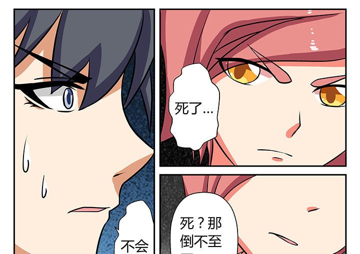 第14章：