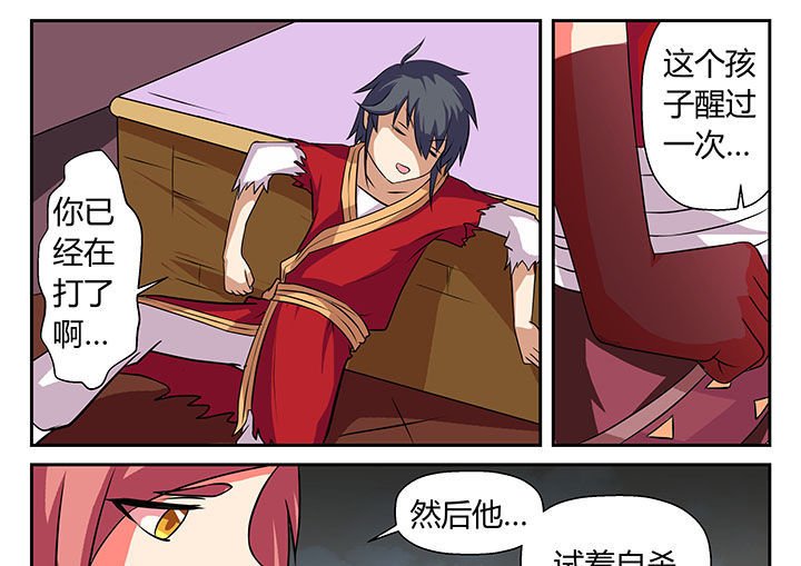 第14章：