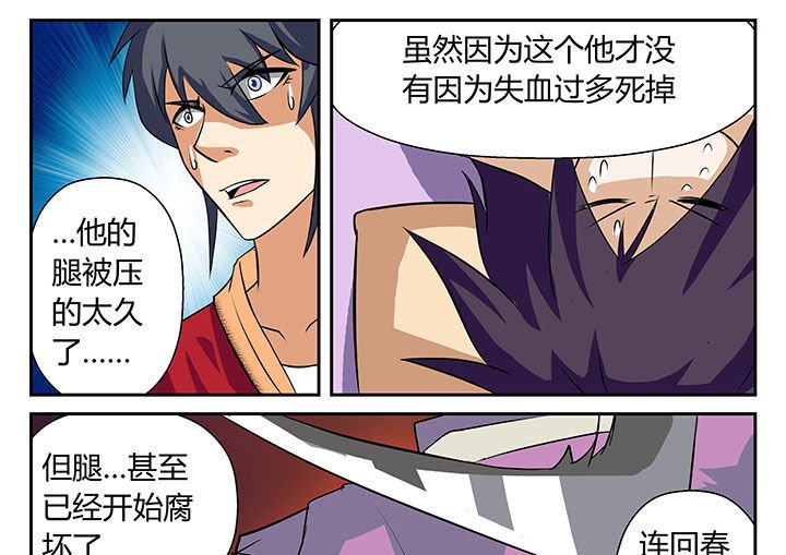 第14章：