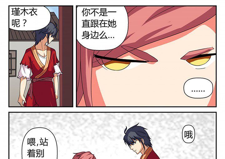第15章：