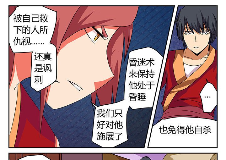 第16章：