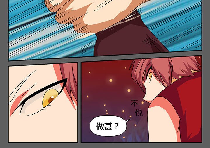 第16章：