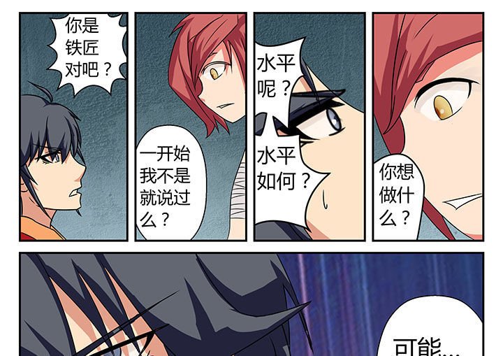 第16章：