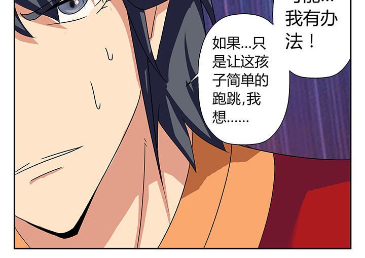 第16章：