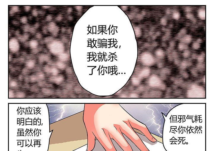 第16章：