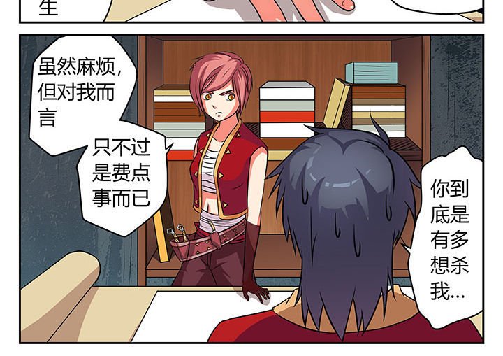第16章：