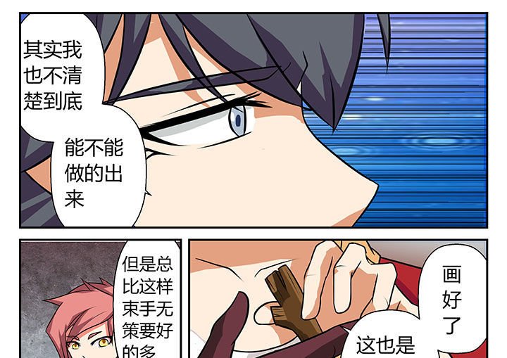第16章：