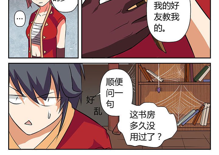 第16章：