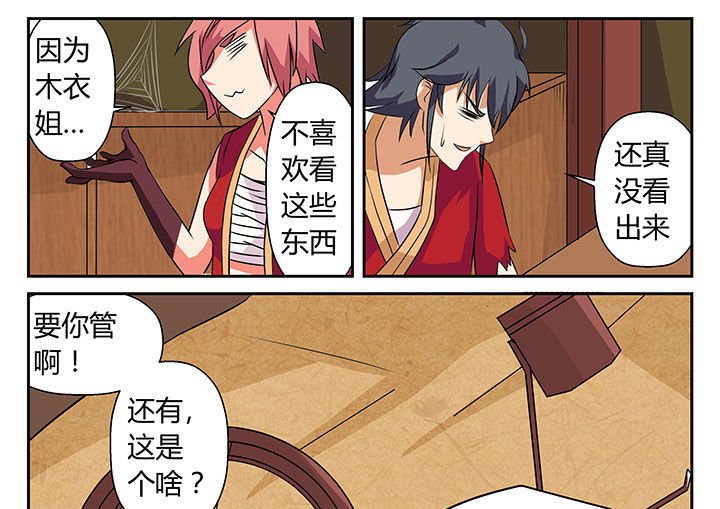 第16章：