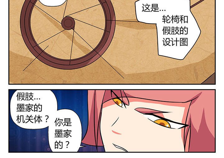 第16章：