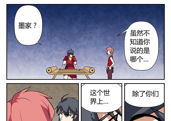 第16章：