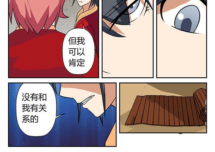 第16章：
