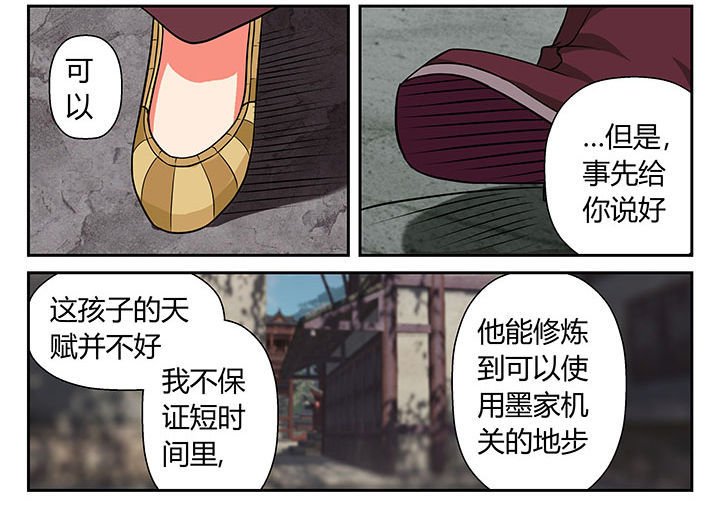 第16章：