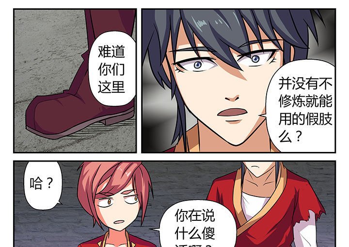 第16章：