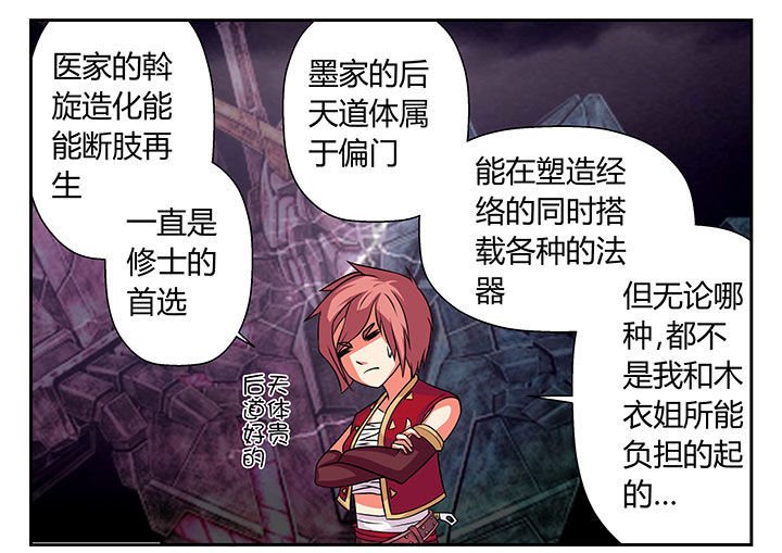 第16章：
