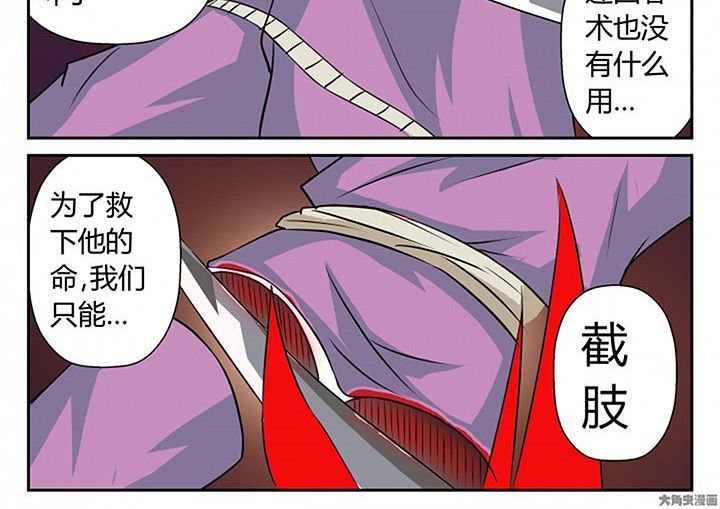 第17章：