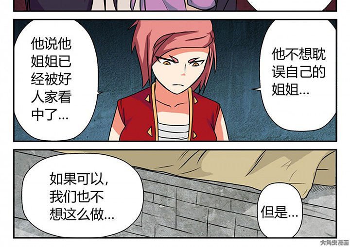 第17章：
