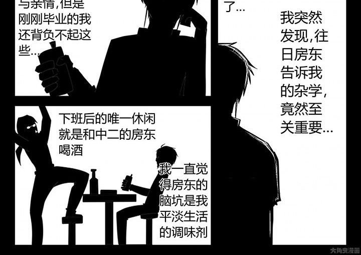 第18章：