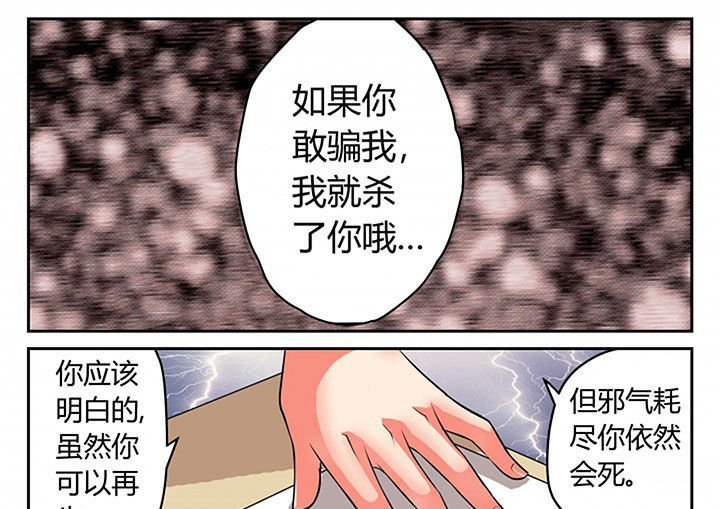 第18章：