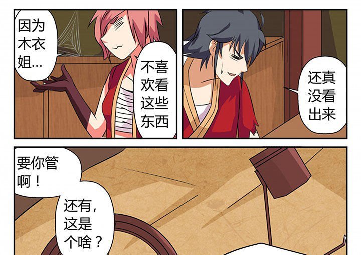第18章：