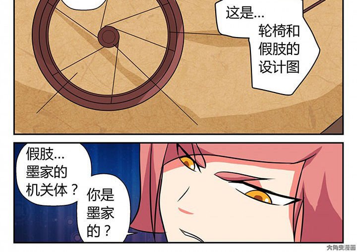 第18章：
