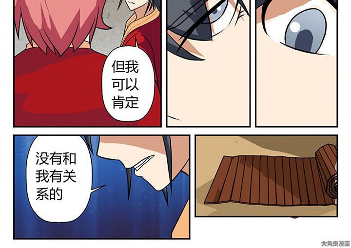 第18章：