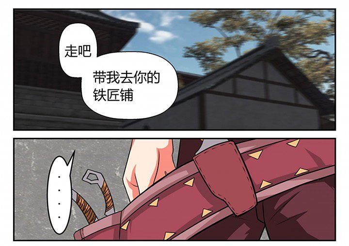 第18章：