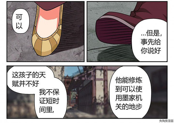 第18章：