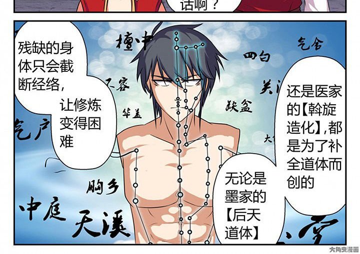 第18章：