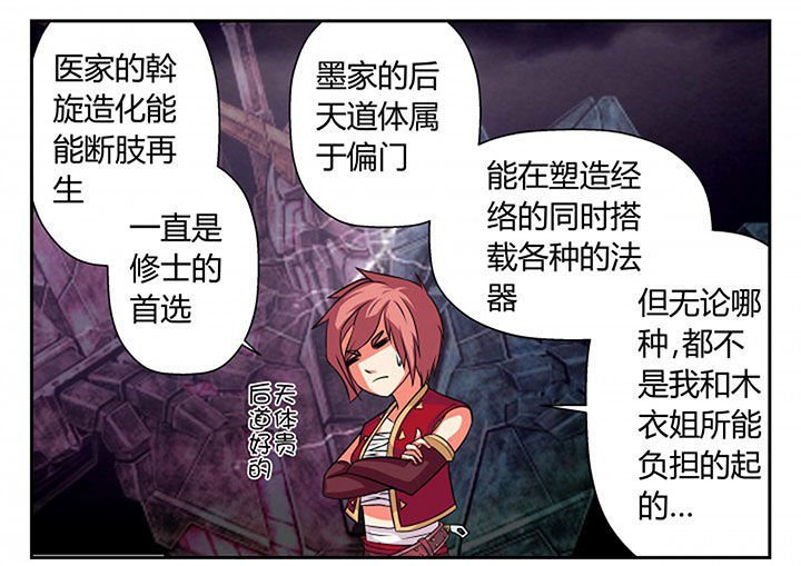 第18章：