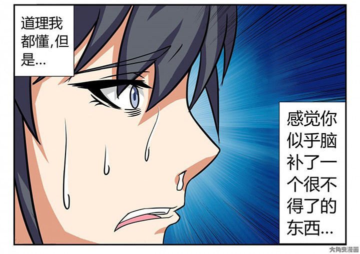 第18章：