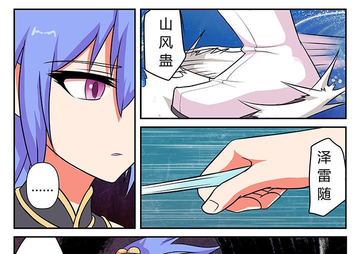 第19章：