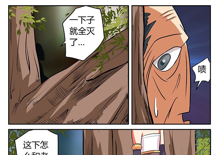 第19章：