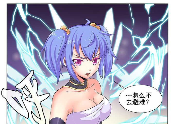 第2章：