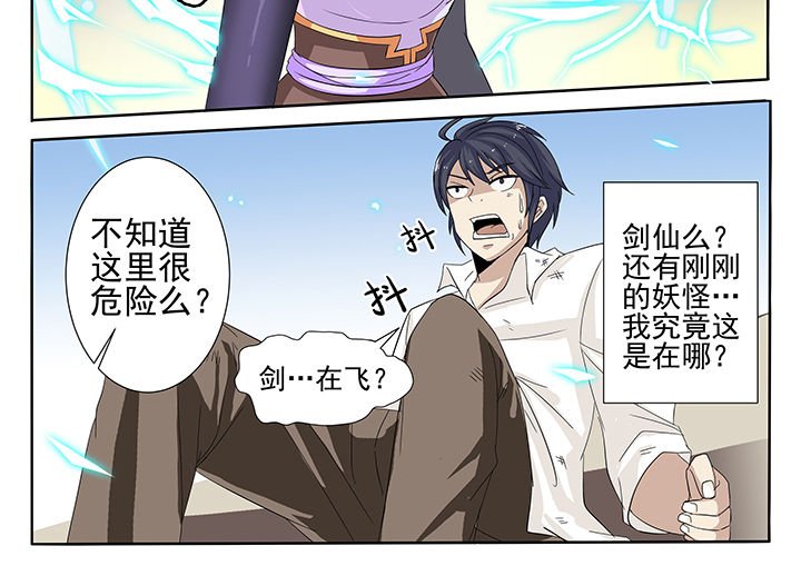 第2章：