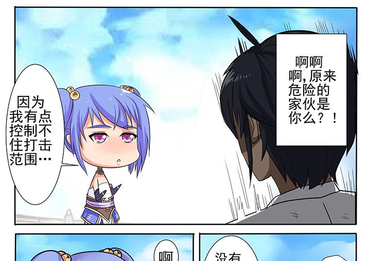 第2章：