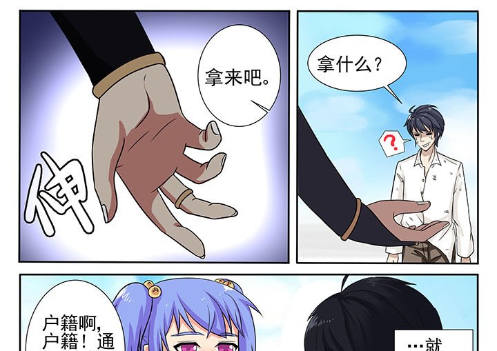 第2章：