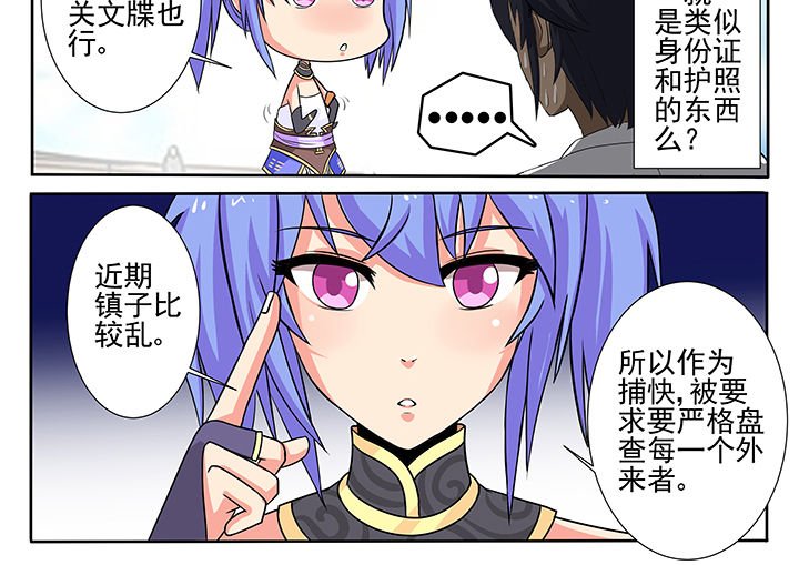 第2章：