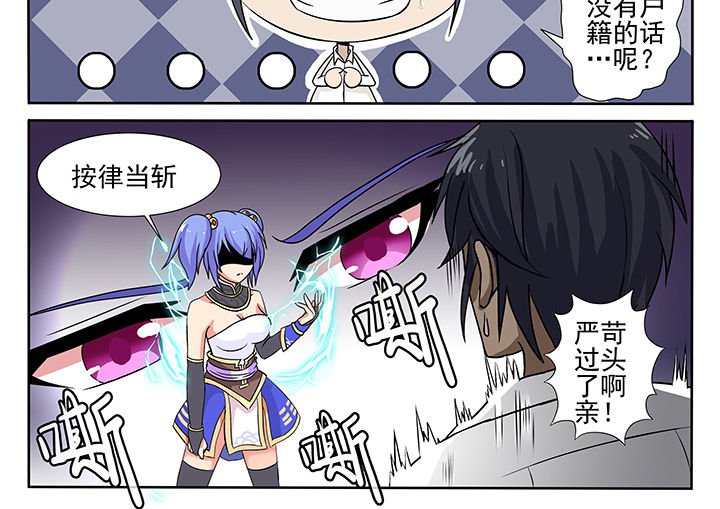 第2章：