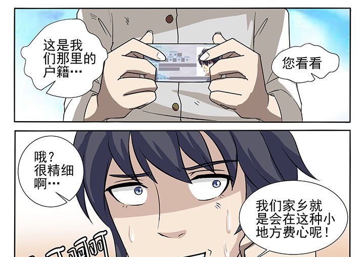 第2章：
