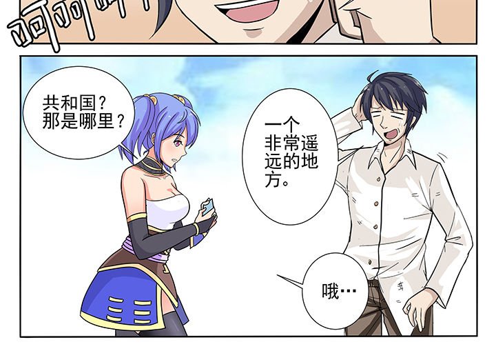 第2章：