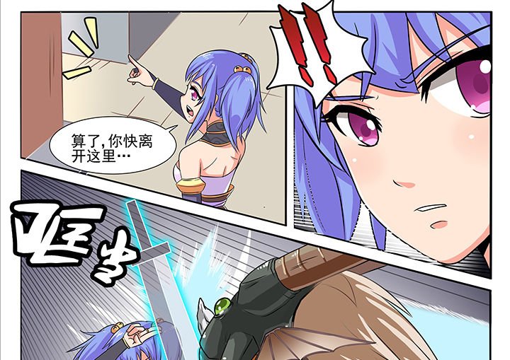 第2章：
